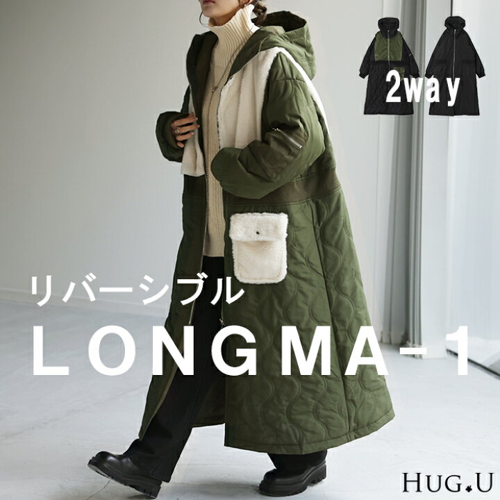 楽天市場】ロング MA-1 「 捨て面なし。」 リバーシブル 【即納 