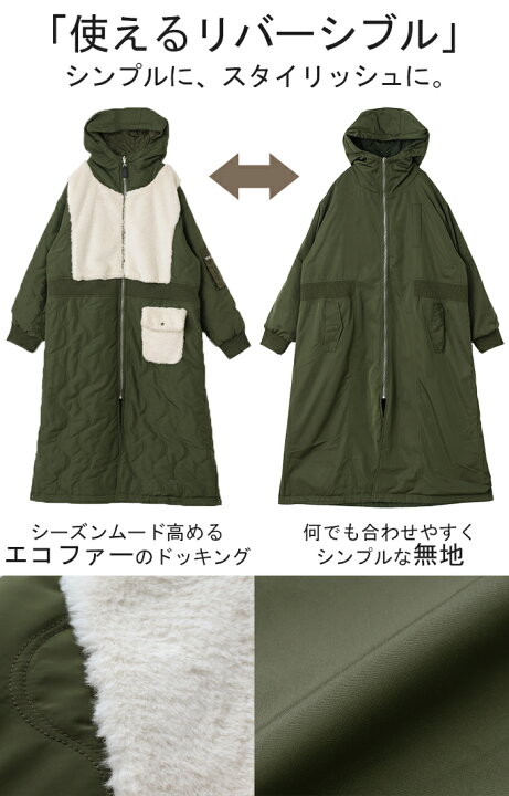 楽天市場】ロング MA-1 「 捨て面なし。」 リバーシブル 【即納 