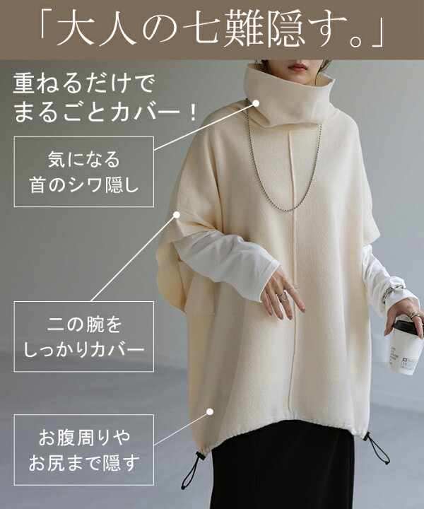 楽天市場】体型カバー 「 大判 ベスト 。」 【あす楽】 ニット 