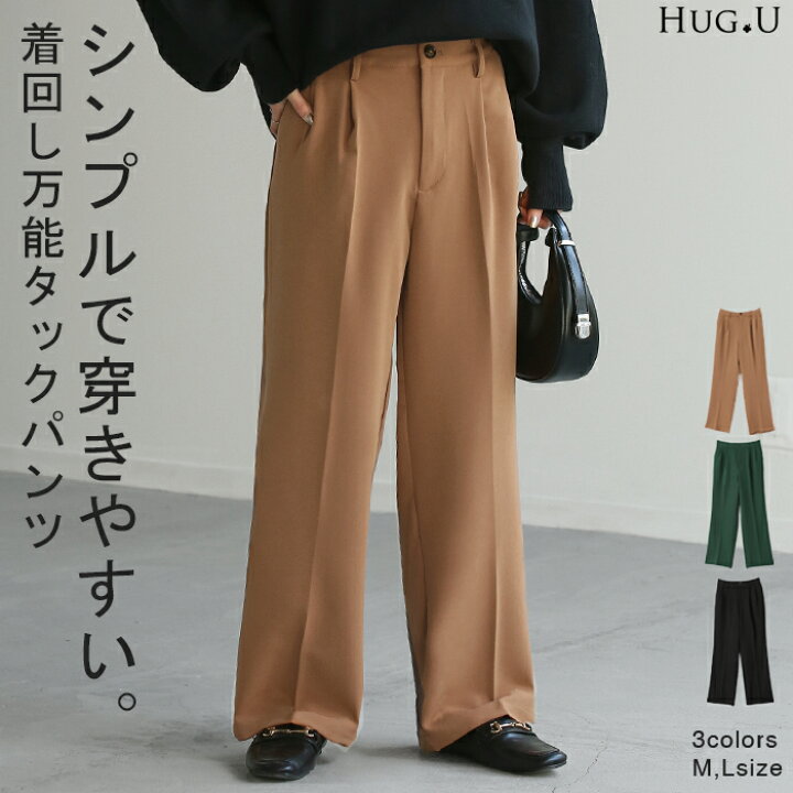 楽天市場】「 最強タック 」 パンツ 【即納】 タックパンツ レディース  