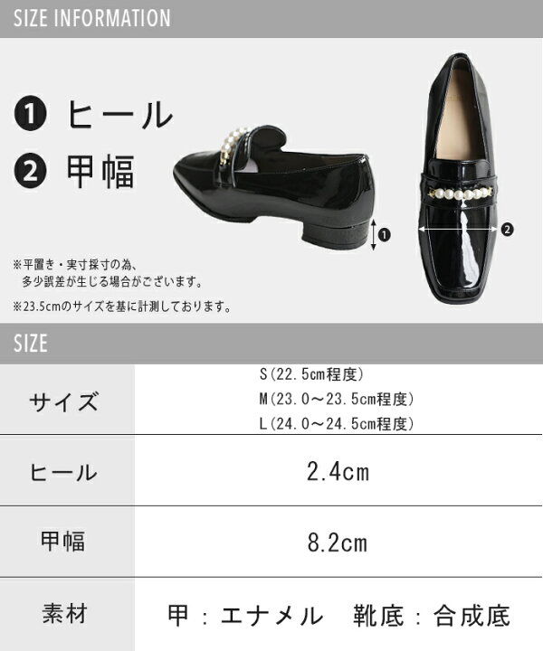 楽天市場】22.5cm 〜 24.5cm パールビット 【即納】 ローファー パール 