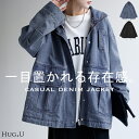 Gジャン 「 ガシッと格好いい。」 オーバーサイズ アウター デニムジャケット レディース デニムシャツ デニム トップス ジャケット ブルゾン アウター 防寒 ペイズリー 大きいサイズ 長袖 羽織 ゆったり ダメージ ジーンズ 体型カバー 秋 冬 HUG.U