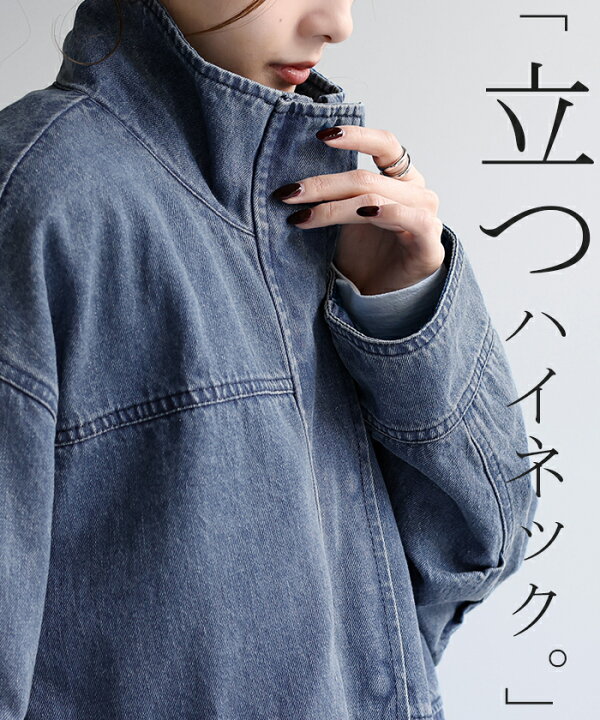 楽天市場】Gジャン 「 ガシッと格好いい。」 オーバーサイズ 【即納  