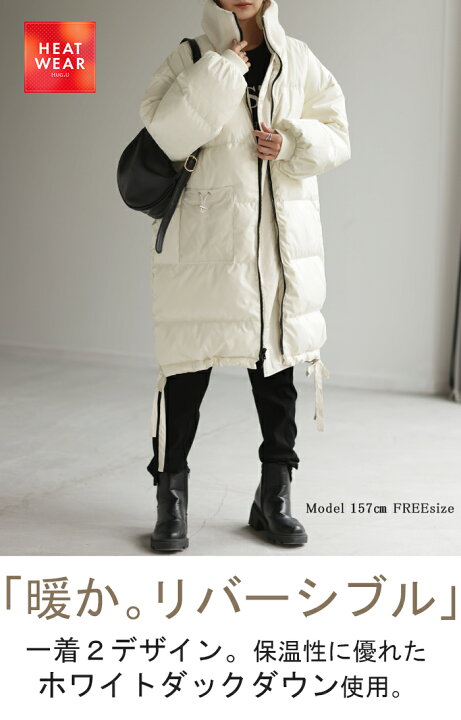 楽天市場】2WAY 『 ダウン 100% 羽毛 』 ロング アウター レディース  