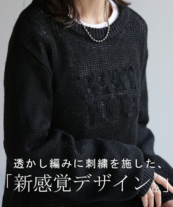 楽天市場】バーゲン 「 重ねる 抜け感。」ジャスト丈 ニット 【即納  