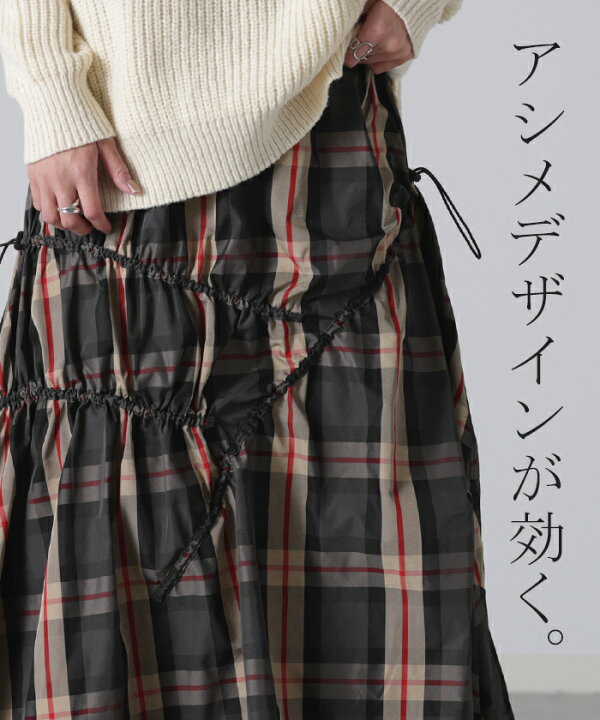 楽天市場】バーゲン ボリューム × ギャザー 『 お洒落 チェック 