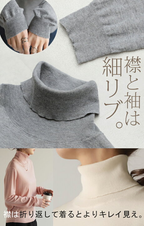 楽天市場】『 シルク混 』 ニット インナー □一部4月下旬入荷 