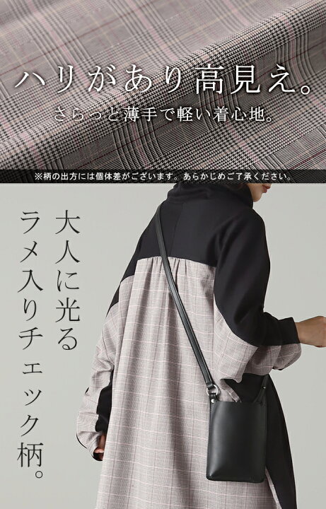 楽天市場】バーゲン ワンピース ロングワンピース 切り替えワンピース 