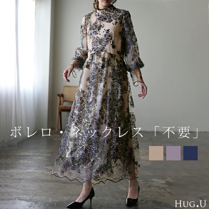 楽天市場】袖あり 『 これにしてよかった。』 結婚式 ワンピース □一  