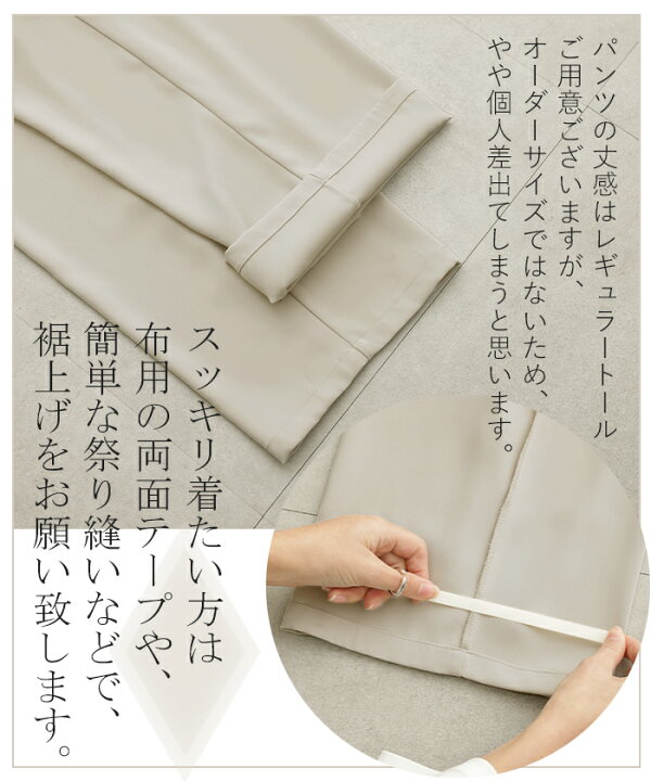 楽天市場】5,000円OFF フォーマル 2点セット パンツ ジャケット □一部  