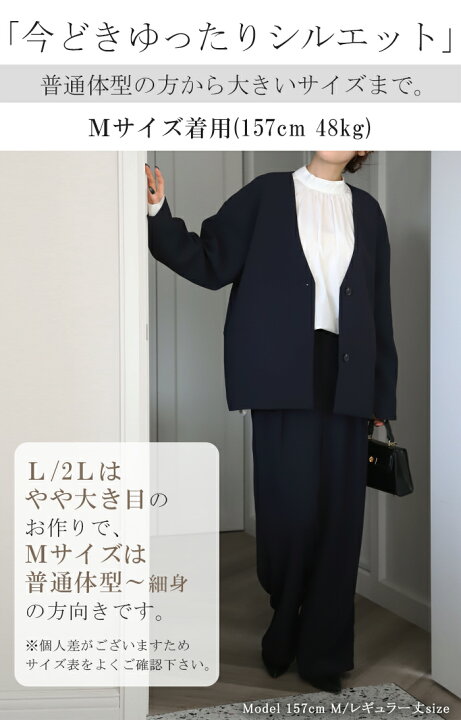 自由区 セットアップスーツ ゆすい ノーカラージャケット&ガウチョ  