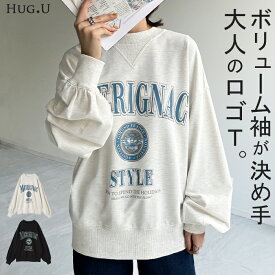 【 春物新作 】 ロンT ロゴ トレーナー 【あす楽】 カットソー レディース ロゴT オーバーサイズ 長袖 Tシャツ ロング カレッジロゴ チュニック スエット スウェット ドルマン 大きいサイズ きれいめ トップス ぽわん袖 薄手 体型カバー お洒落 黒 春 夏 HUG.U