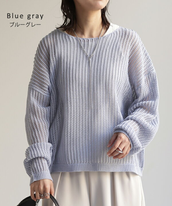 楽天市場】ニット 透かし編み シアー プルオーバー 【即納】 ラメ入り  