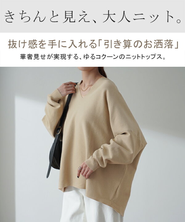 楽天市場】噂の形『 綿100％ 体型カバー 』 コクーン 【あす楽 