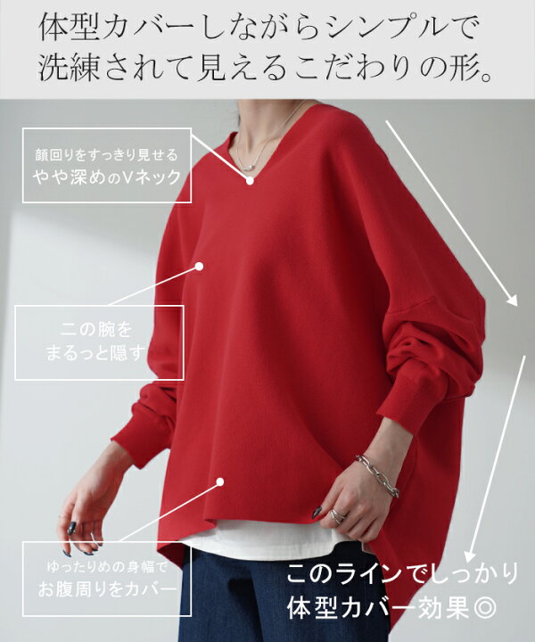 楽天市場】噂の形『 綿100％ 体型カバー 』 コクーン 【あす楽 