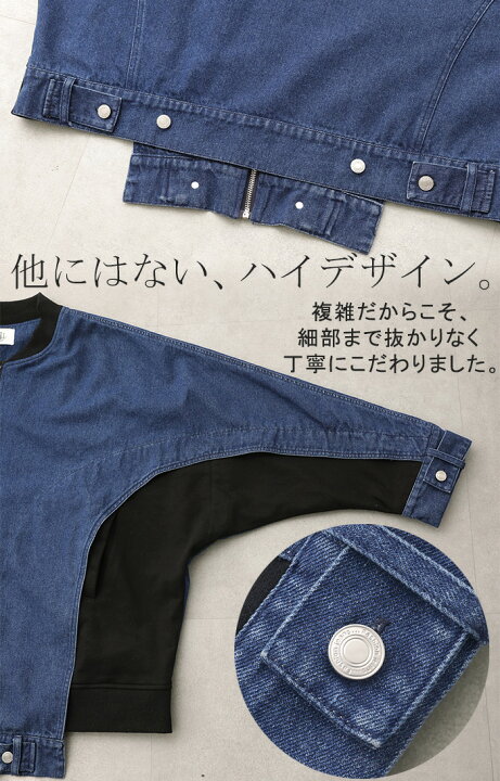楽天市場】ブルゾン 異素材MIX デニム スウェット Gジャン アウター 