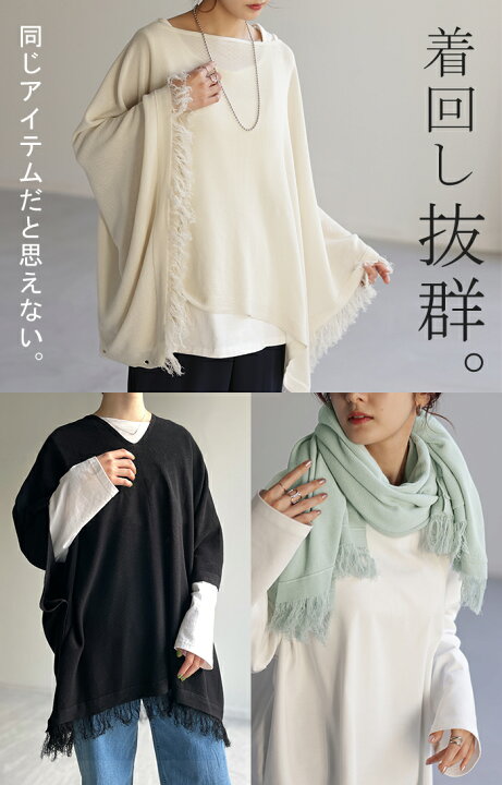 楽天市場】SALE ニット 3WAY 変形 ベスト 【即納】 トップス  