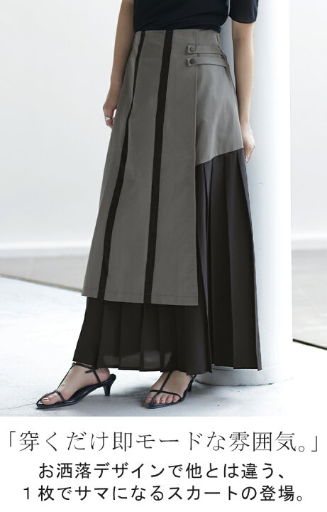 楽天市場】スカート プリーツ モード プリーツスカート 【あす楽  