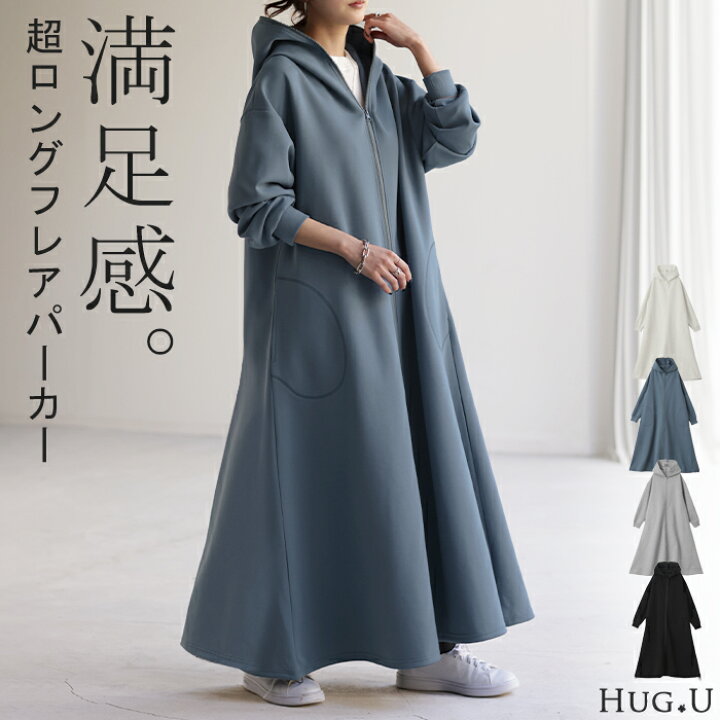 楽天市場】パーカー 超ロング すっきり ダンボール 【即納】 アウター  