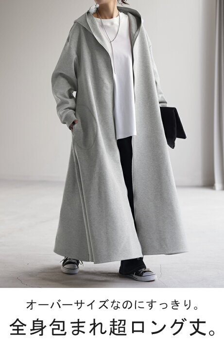 楽天市場】パーカー 超ロング すっきり ダンボール 【即納】 アウター  