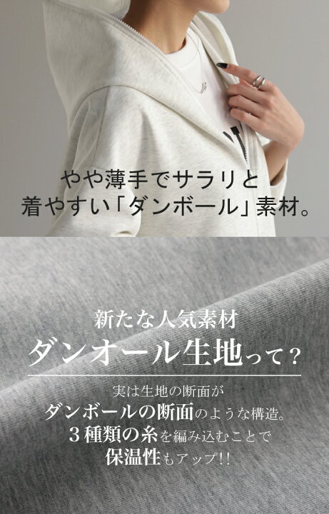楽天市場】パーカー 超ロング すっきり ダンボール 【即納】 アウター 