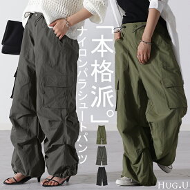 SALE パンツ 裾2way パラシュートパンツ 【即納】 レディース カーゴパンツ ワイドパンツ ワイド カーゴ サーカスパンツ タックパンツ ゆったり ジョガーパンツ カーブパンツ ボトムス ミリタリー ドロスト ロング ズボン ボトム 体型カバー カーキ 黒 春 夏 HUG.U