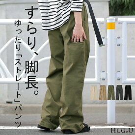 パンツ 『 脚長 宣言！ 』 ■一部4月下旬入荷 レディース チノパンツ ワイドパンツ ワイド 大きいサイズ ボトムス チノ チノパン ストレート 体型カバー ロング ゴム ストレッチ 長ズボン ロングパンツ 黒 白 ベージュ 大きいサイズ ゆったり 春 夏 HUG.U