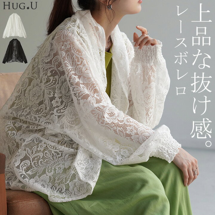 楽天市場】カーデ レース ボレロ アウター シアー 【即納】 薄手  