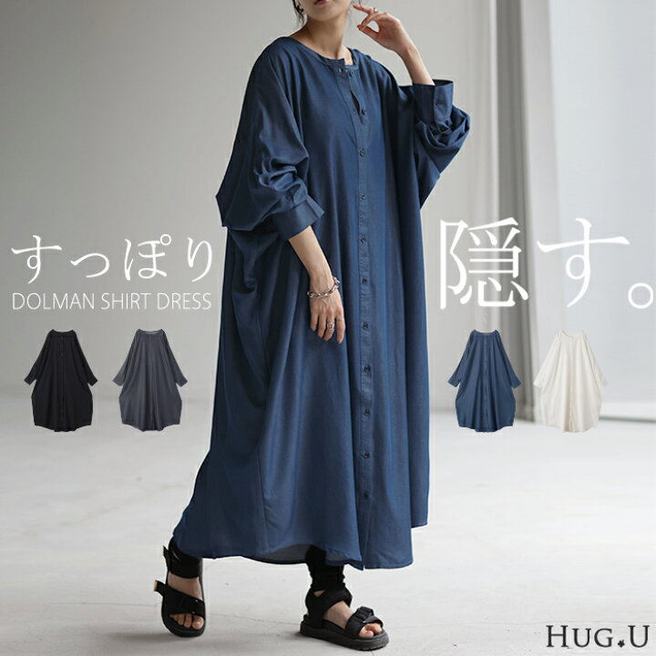楽天市場】ワンピース シャツワンピース ロング シャツダンガリー 