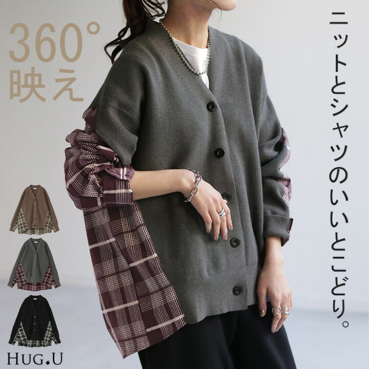 楽天市場】「 ニット × チェック の気分。」 カーディガン 体型カバー 