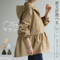 楽天市場】バックフリル ジャケットの通販