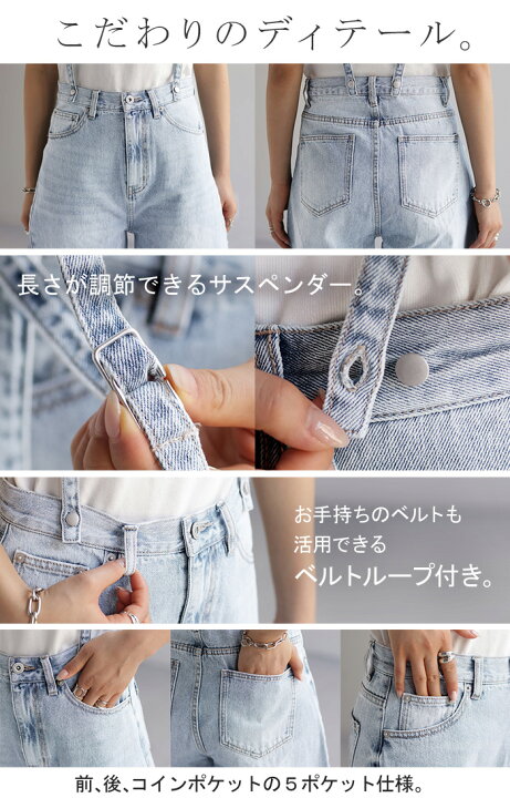楽天市場】デニム 2way カーブパンツ サロペ 【あす楽】 デニムパンツ 