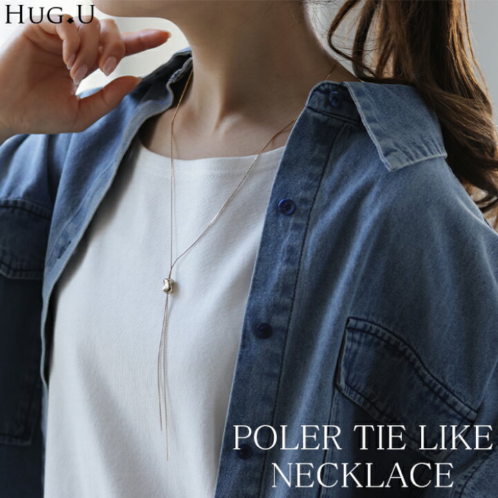 楽天市場】ネックレス ループタイ 風 チェーン チェーンネックレス □4 