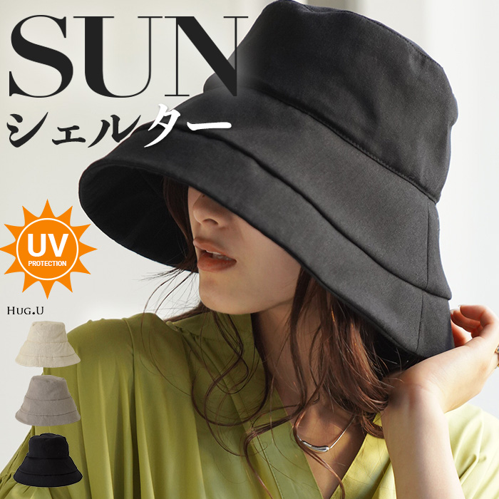 帽子 レディース UVカット 遮光 完全遮光 洗える お洒落 かわいい UV