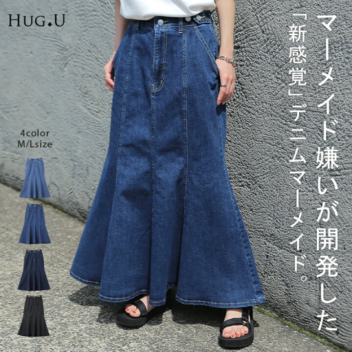 楽天市場】マーメイド 【 ゆったり メリハリ】 デニム 【あす楽  