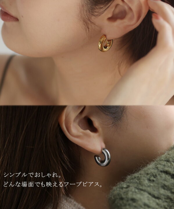 楽天市場】『 サージカルステンレス 』 ピアス アクセサリー シルバー 
