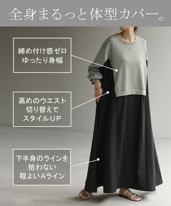 楽天市場】バーゲン ワンピース ロング バイカラー レディース 【即納 