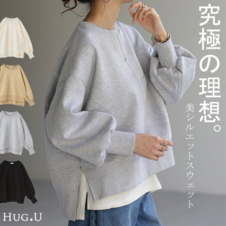 楽天市場】スウェット 別売り セットアップ 可 ジャスト丈 【あす楽 