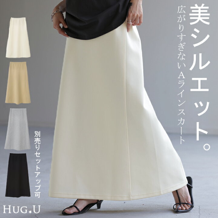楽天市場】スカート スウェット 別売り セットアップ 可 【あす楽】 A 