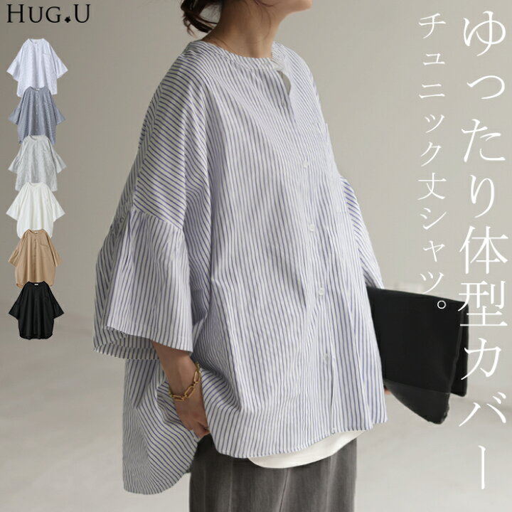 楽天市場】夏セール シャツ フレア袖 体型カバー ギャザー トップス 