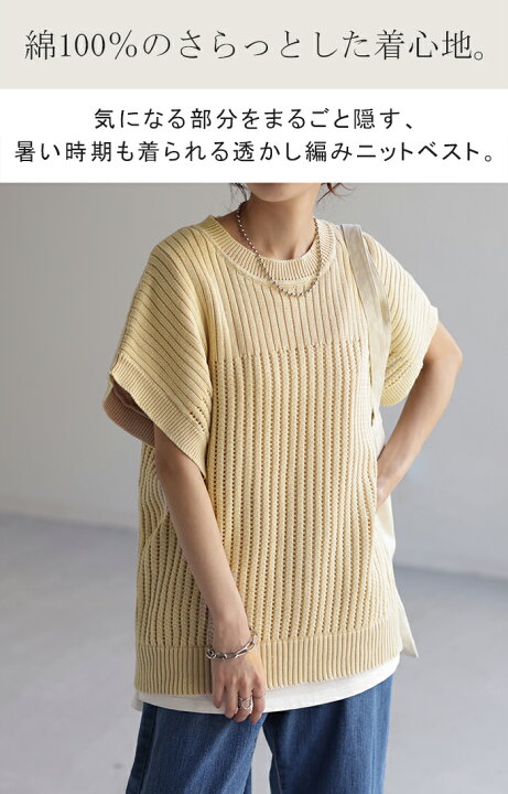 楽天市場】サマーニット 透かし編み ニット 【即納】 二の腕カバー  