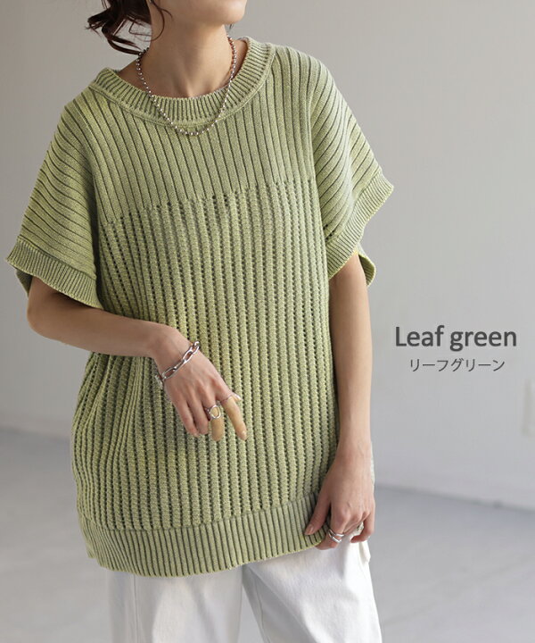 楽天市場】サマーニット 透かし編み ニット 【即納】 二の腕カバー  