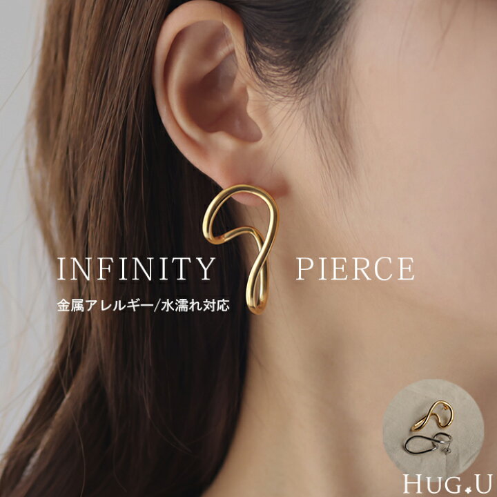 楽天市場】ピアス 『 サージカルステンレス 』 アクセサリー 【即納 