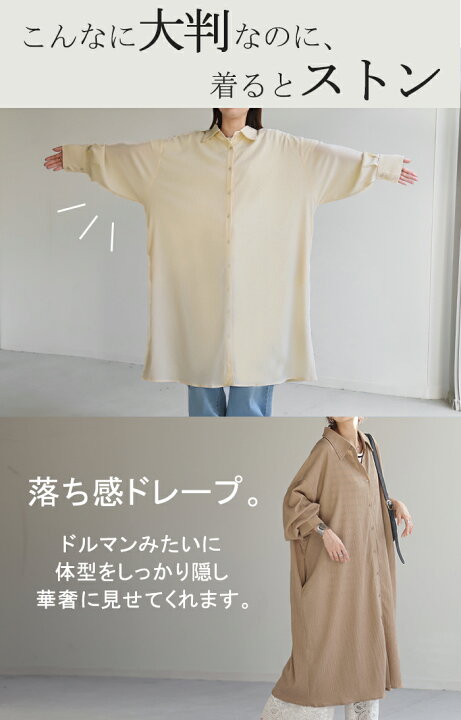 楽天市場】ワンピース 楊柳 ロング シャツワンピース 【即納】 シャツ 