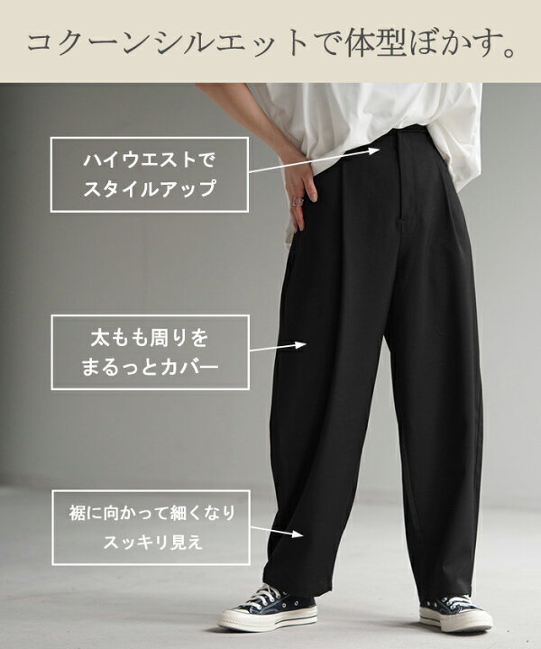 楽天市場】パンツ 接触冷感 レディース タック 【即納】 カーブパンツ 