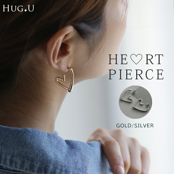 楽天市場】ハートピアス アクセサリー ピアス シルバー ゴールド 