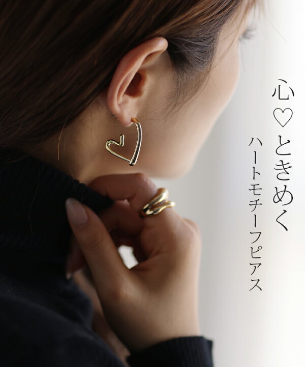 楽天市場】ハートピアス アクセサリー ピアス シルバー ゴールド 