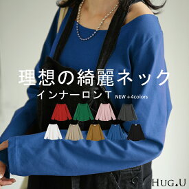 ロンT 「 首元すっきり キレイ目 カットソー レディース ティーシャツ インナー 無地 長袖 Tシャツ ロング チュニック お尻が隠れる コンパクト ゆる トップス クルーネック 長い 大人 オフィス お洒落 ブラック 白 秋 夏 HUG.U