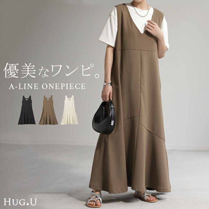 楽天市場】ワンピース マーメイド Aライン ロングワンピース 