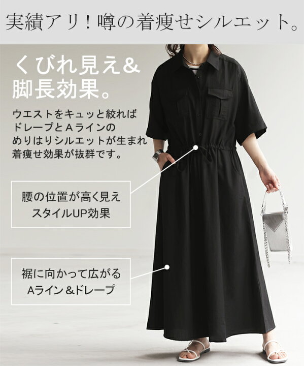 楽天市場】ワンピース シャツ 半袖 シャツワンピース 【即納】 シャツ 
